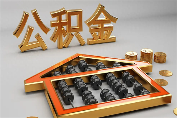 涿州主动辞职如何取得补偿（主动辞职怎么补偿）